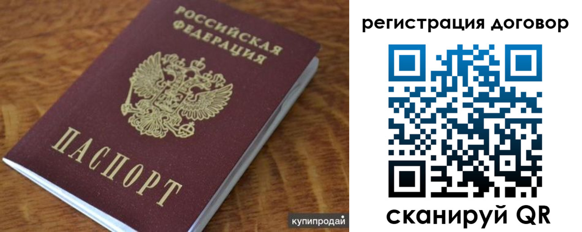 регистрация для дет. сада в Долинске