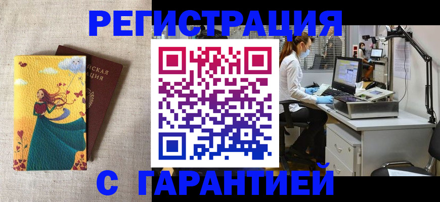 регистрация для школы в Долинске