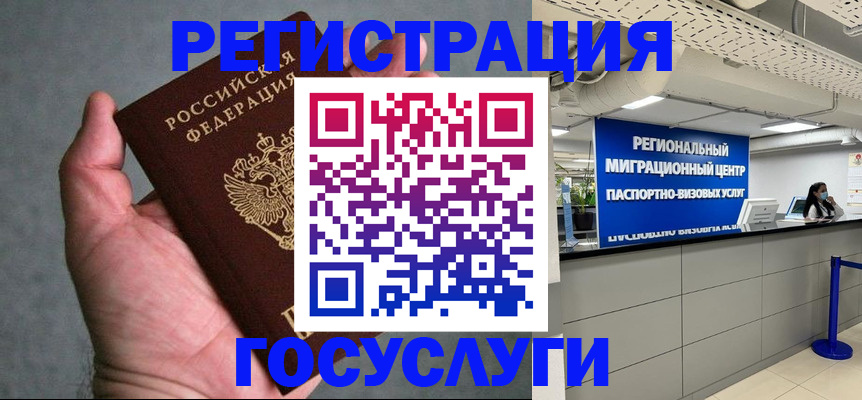 прописка поиск в Долинске